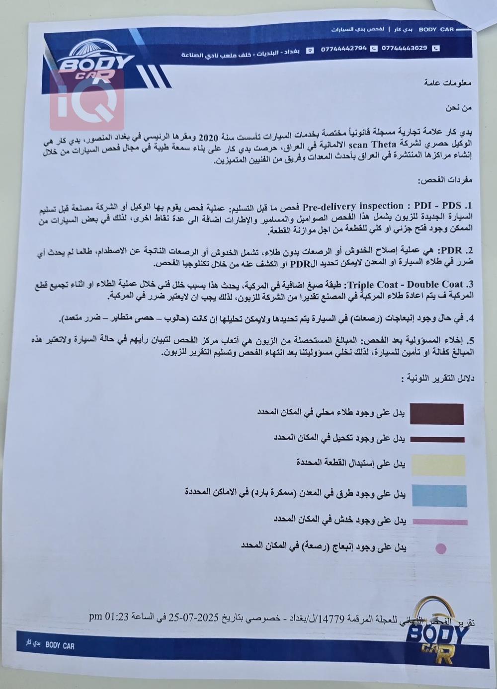 هیوندای سەنتافی